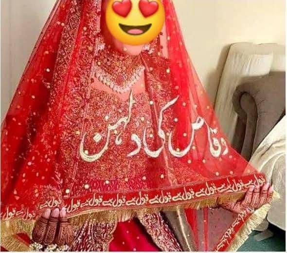 Customized Bridal Dupatta